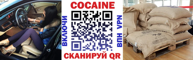 Какие есть наркотики Светлый А ПВП КЕТАМИН МЕФ ГЕРОИН Cocaine ГАШ АМФЕТАМИН