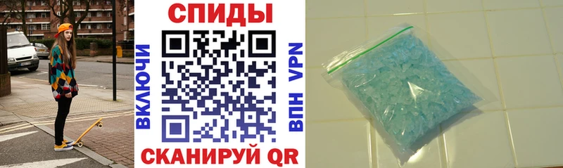 АМФЕТАМИН 97%  как найти наркотики  Светлый 