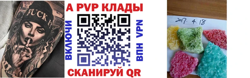даркнет состав  купить наркоту  Светлый  Alpha PVP VHQ 