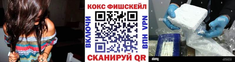 kraken ТОР  darknet клад  COCAIN 97%  Светлый 