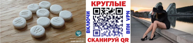 ЭКСТАЗИ 99%  наркошоп  Светлый 