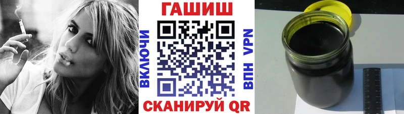 хочу Светлый ГАШИШ Premium
