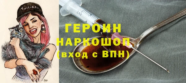 бутик Белокуриха