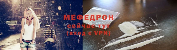прущие крисы Богданович