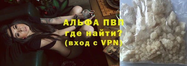 бутик Белокуриха