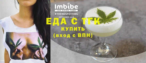 бутик Белокуриха
