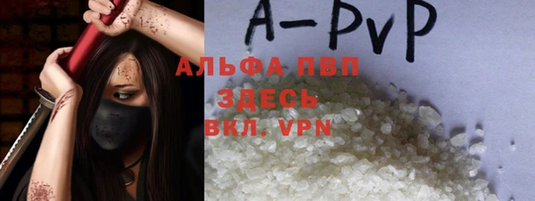 a pvp Богородск