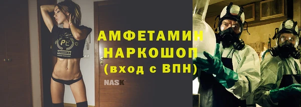 бутик Белокуриха