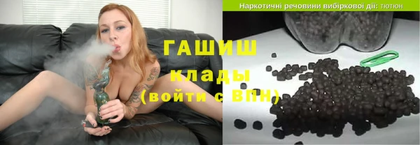 прущие крисы Богданович
