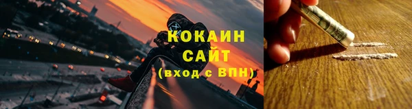 бутик Белокуриха