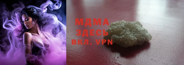 бутик Белокуриха
