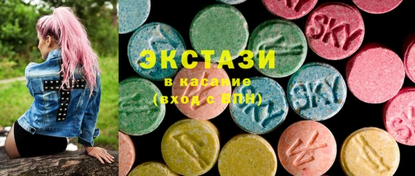 бутик Белокуриха