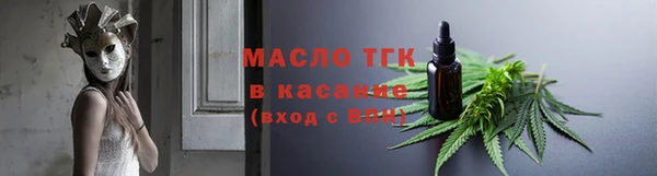 бутик Белокуриха