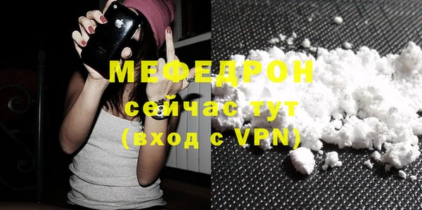 а пвп мука Беломорск