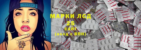 бутик Белокуриха