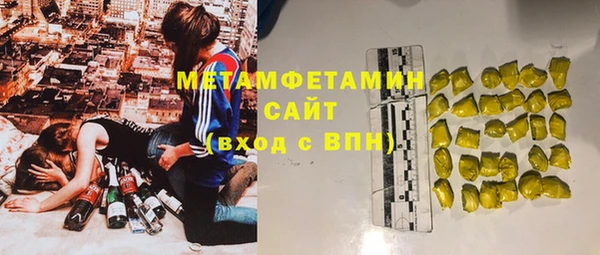 бутик Белокуриха
