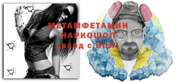 а пвп мука Беломорск