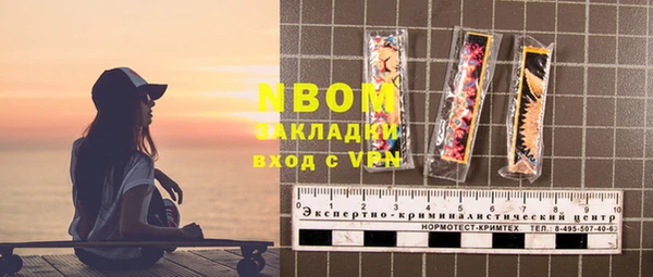 а пвп мука Беломорск