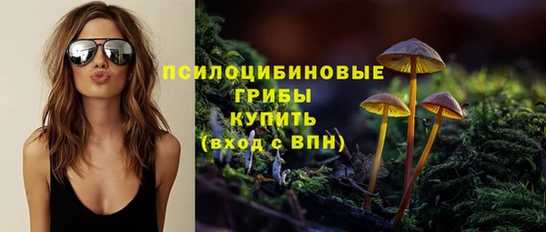 бутик Белокуриха