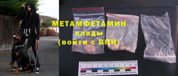 кокаин Богородицк