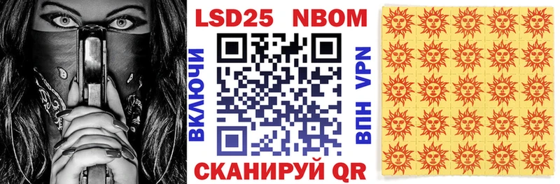 OMG онион  Светлый  Наркотические марки 1500мкг 