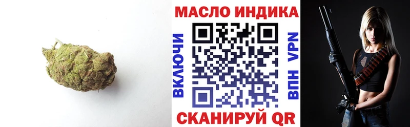 купить наркотик  blacksprut как войти  Дистиллят ТГК вейп с тгк  Светлый 