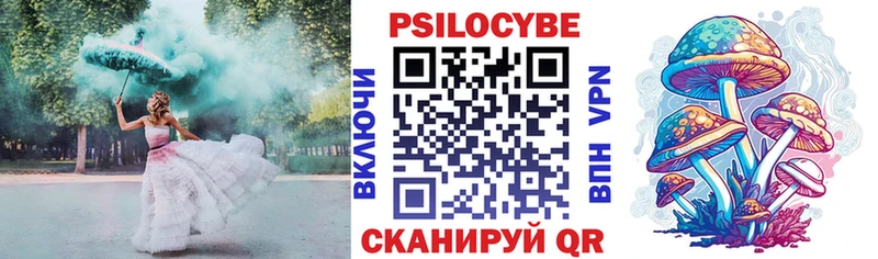 Псилоцибиновые грибы мухоморы Светлый